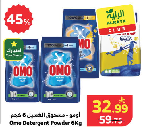 available at الراية in مملكة العربية السعودية, السعودية, سعودية - مكة المكرمة
