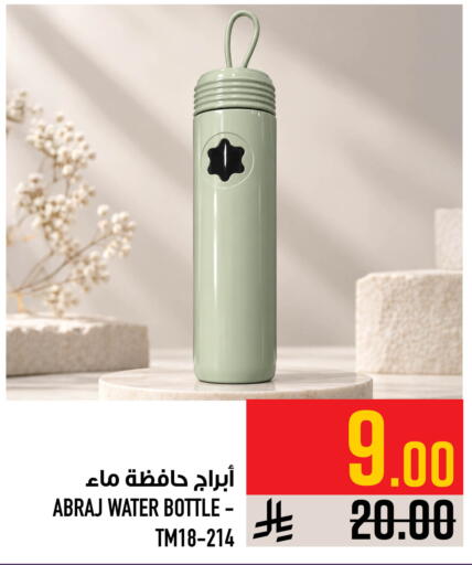 available at Abraj Hypermarket in KSA, Saudi Arabia, Saudi - Mecca