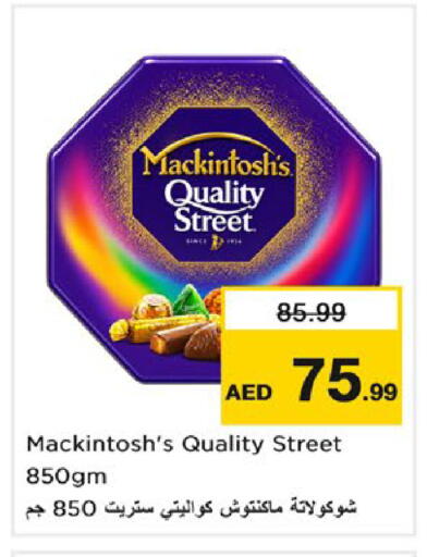 available at نستو هايبرماركت in الإمارات العربية المتحدة , الامارات - ٱلْفُجَيْرَة‎