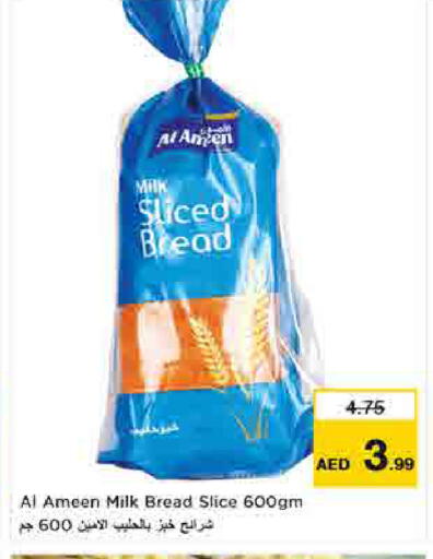 available at لاست تشانس in الإمارات العربية المتحدة , الامارات - ٱلْفُجَيْرَة‎