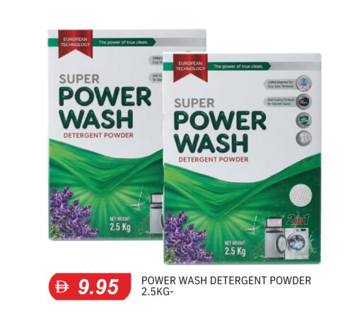 available at TALAL MARKET in UAE - Sharjah / Ajman