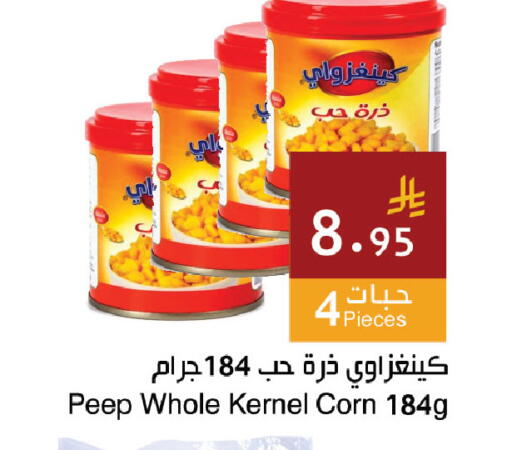 available at Hala Markets in KSA, Saudi Arabia, Saudi - Jeddah