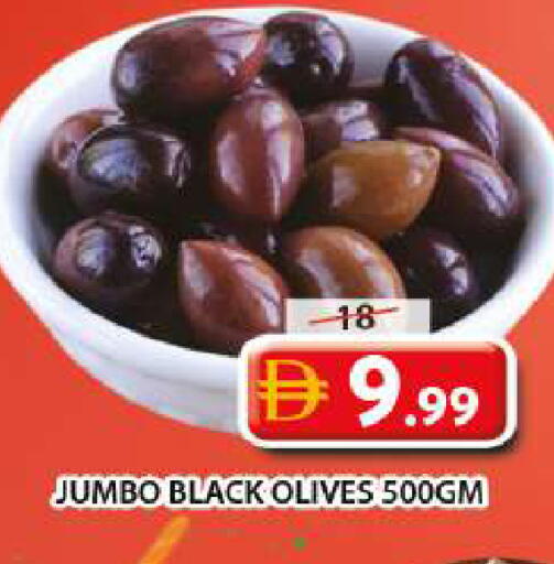 available at جراند هايبر ماركت in الإمارات العربية المتحدة , الامارات - الشارقة / عجمان