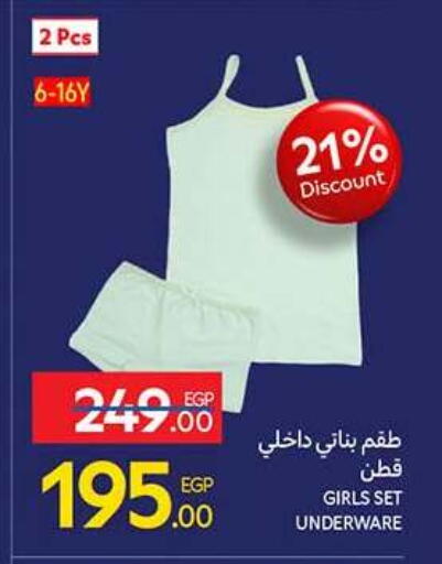 available at Carrefour  in Egypt - Cairo