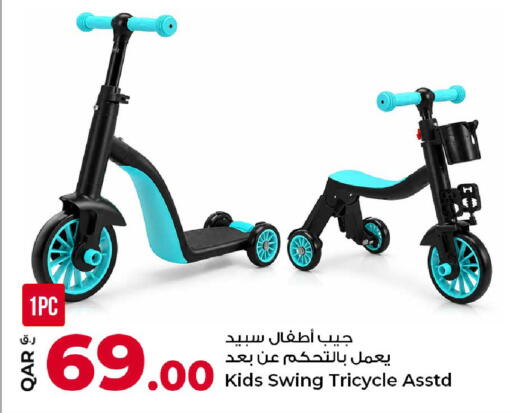 available at Rawabi Hypermarket in Qatar - Al Shamal