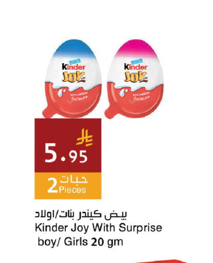 available at Hala Markets in KSA, Saudi Arabia, Saudi - Jeddah