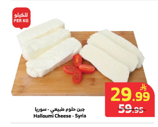 available at الراية in مملكة العربية السعودية, السعودية, سعودية - مكة المكرمة