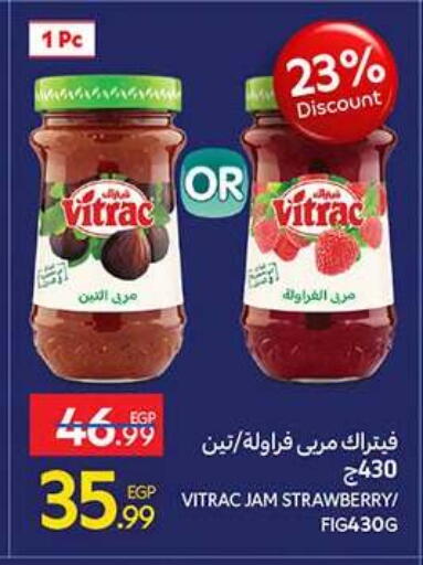 Strawberry متوفر لدى كارفور في Egypt - القاهرة