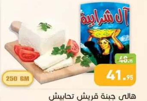 available at أسواق العثيم in Egypt - القاهرة