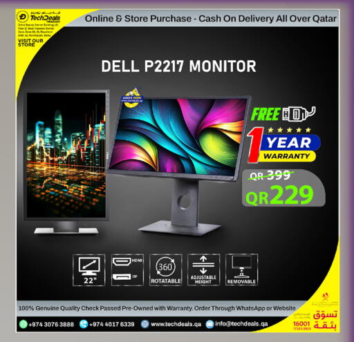 available at Tech Deals Trading in Qatar - Umm Salal