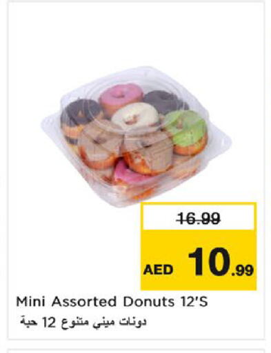 available at نستو هايبرماركت in الإمارات العربية المتحدة , الامارات - ٱلْفُجَيْرَة‎