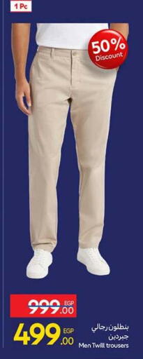 available at Carrefour  in Egypt - Cairo