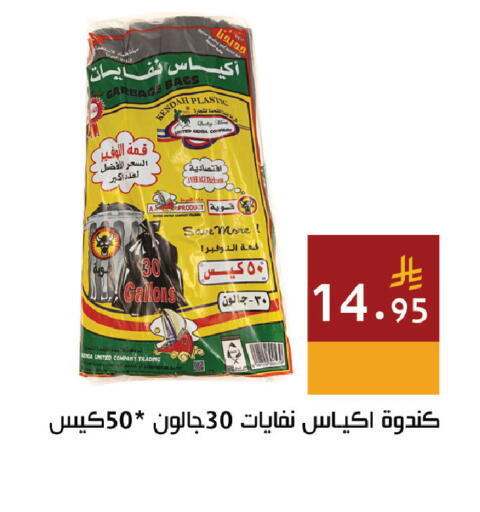 available at Hala Markets in KSA, Saudi Arabia, Saudi - Jeddah