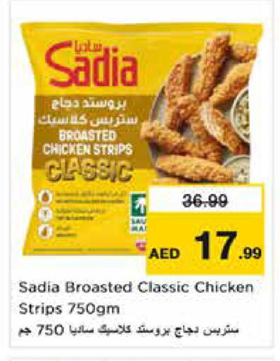 available at Nesto Hypermarket in UAE - Sharjah / Ajman