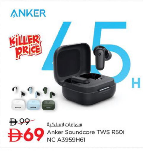 available at نستو هايبرماركت in الإمارات العربية المتحدة , الامارات - أم القيوين‎