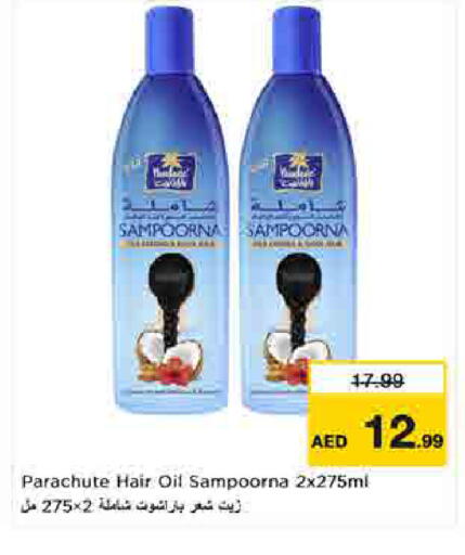 available at لاست تشانس in الإمارات العربية المتحدة , الامارات - ٱلْفُجَيْرَة‎