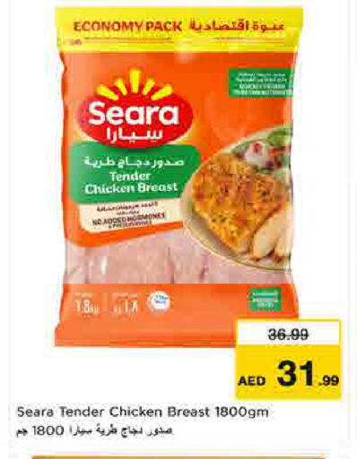 available at لاست تشانس in الإمارات العربية المتحدة , الامارات - ٱلْفُجَيْرَة‎