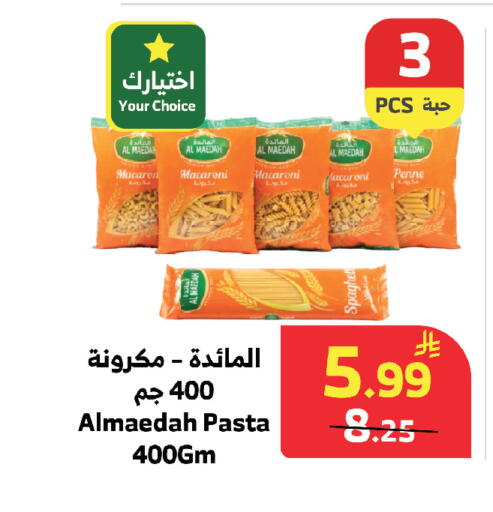 available at الراية in مملكة العربية السعودية, السعودية, سعودية - مكة المكرمة