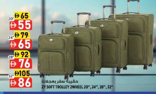 available at Hashim Hypermarket in UAE - Sharjah / Ajman