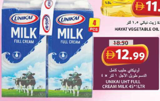 available at Grand Hyper Market in UAE - Sharjah / Ajman