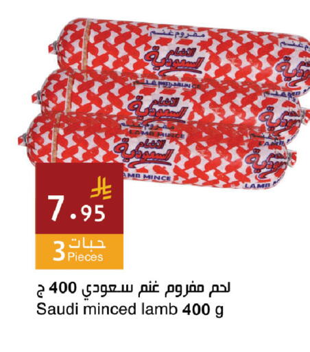 available at Hala Markets in KSA, Saudi Arabia, Saudi - Jeddah