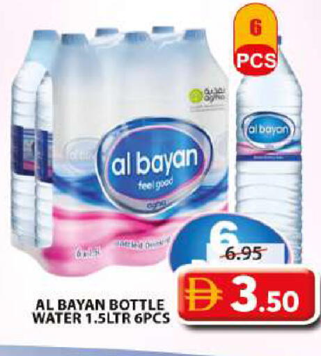 available at Grand Hyper Market in UAE - Sharjah / Ajman