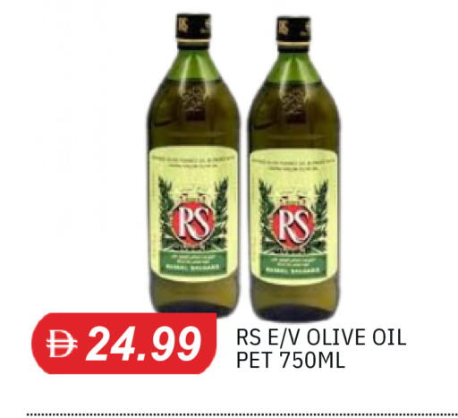 available at TALAL MARKET in UAE - Sharjah / Ajman