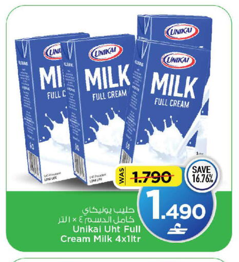 available at MARK & SAVE in Oman - Muscat