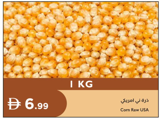 available at إسطنبول سوبرماركت in الإمارات العربية المتحدة , الامارات - الشارقة / عجمان