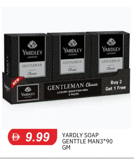 available at TALAL MARKET in UAE - Sharjah / Ajman