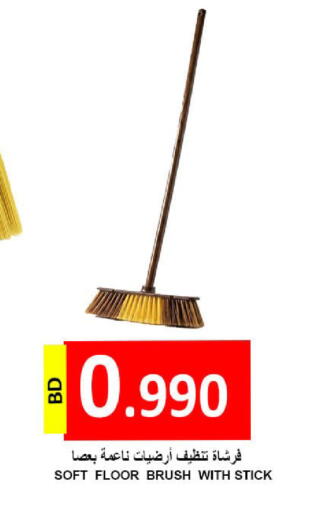 available at Hassan Mahmood Group in Bahrain
