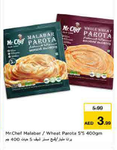 available at لاست تشانس in الإمارات العربية المتحدة , الامارات - ٱلْفُجَيْرَة‎