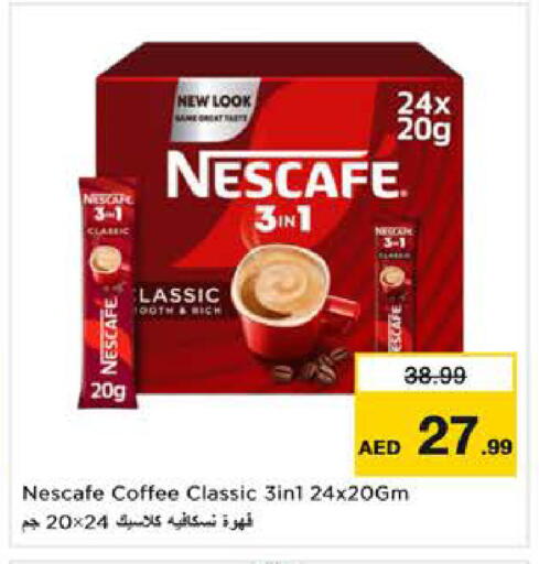 available at Nesto Hypermarket in UAE - Sharjah / Ajman