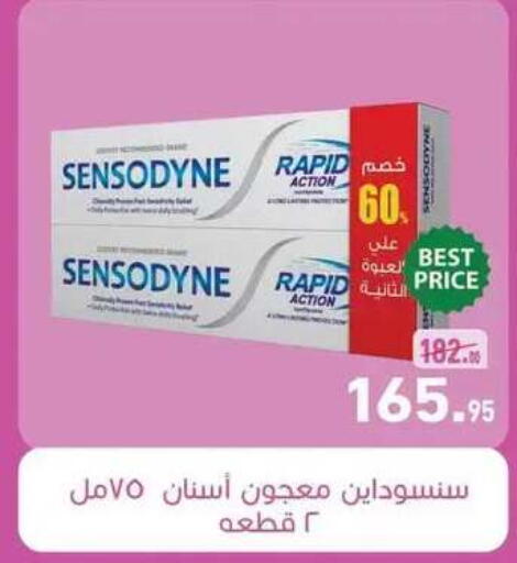 available at Othaim Market   in Egypt - Cairo