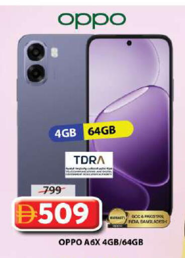 available at Grand Hyper Market in UAE - Sharjah / Ajman