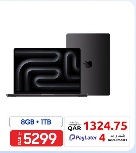 available at Intertec Group WLL in Qatar - Umm Salal