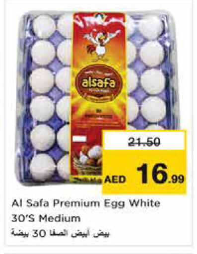 available at نستو هايبرماركت in الإمارات العربية المتحدة , الامارات - الشارقة / عجمان