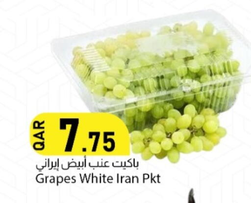 Grapes from Iran available at دانا ماركت in قطر - الشمال