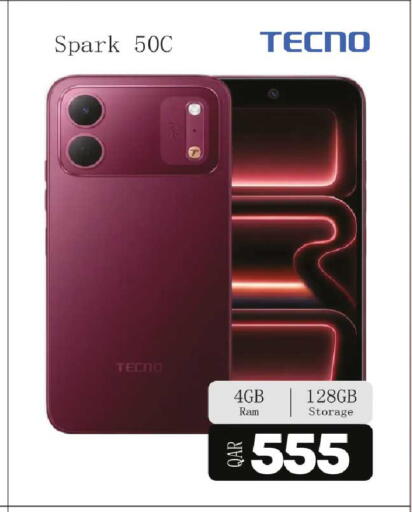 available at Rawabi Hypermarket in Qatar - Al Shamal