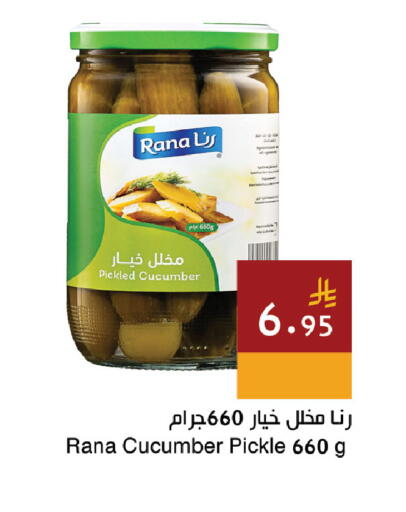 Cucumber available at Hala Markets in KSA, Saudi Arabia, Saudi - Jeddah