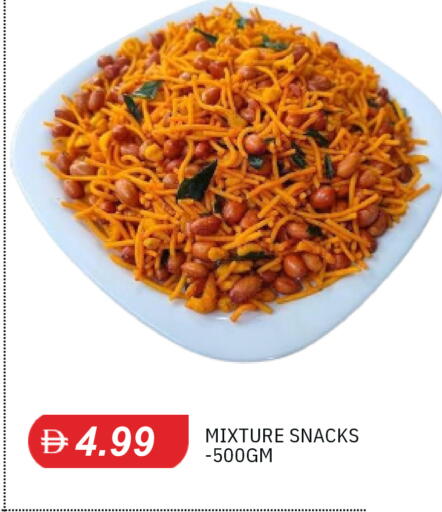 available at TALAL MARKET in UAE - Sharjah / Ajman