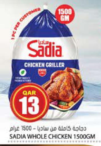 available at Grand Hypermarket in Qatar - Al Daayen