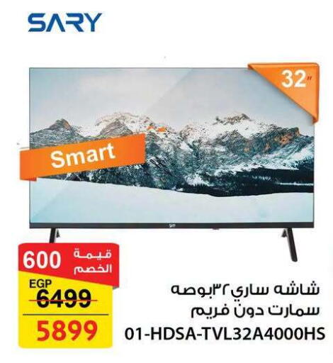 available at Fathalla Market  in Egypt - Cairo