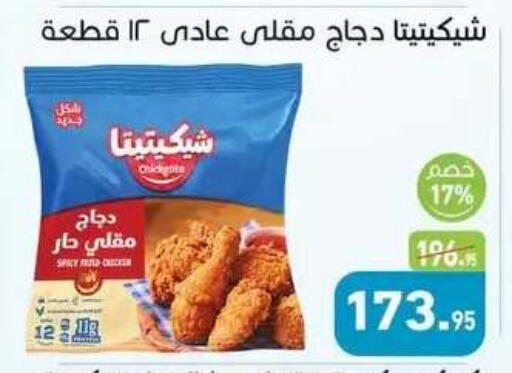 available at Othaim Market   in Egypt - Cairo