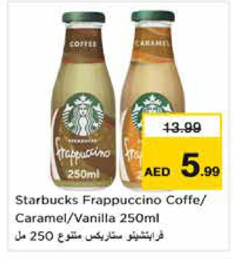 Vanilla available at Nesto Hypermarket in UAE - Sharjah / Ajman