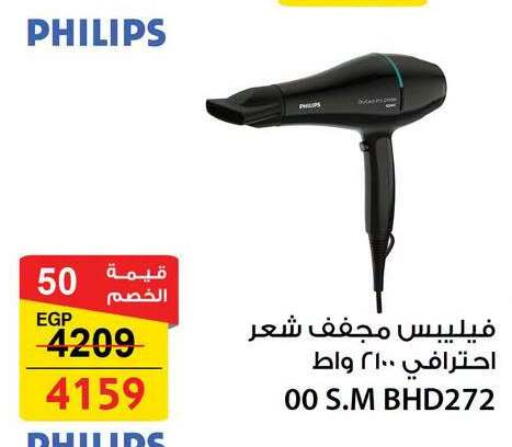 available at Fathalla Market  in Egypt - Cairo