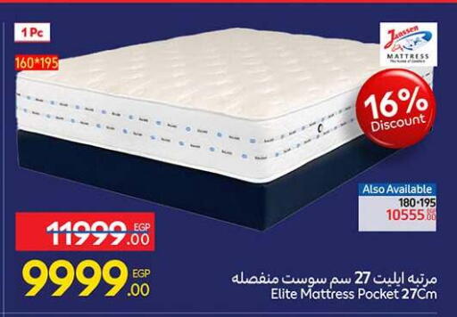 available at Carrefour  in Egypt - Cairo