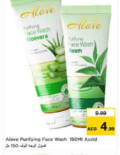 available at لاست تشانس in الإمارات العربية المتحدة , الامارات - ٱلْفُجَيْرَة‎