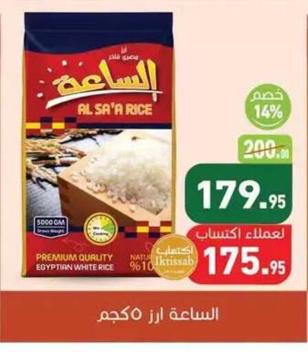available at Othaim Market   in Egypt - Cairo