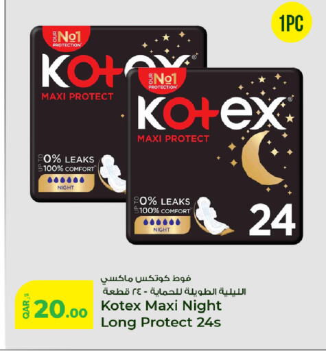 available at Rawabi Hypermarket in Qatar - Al Rayyan